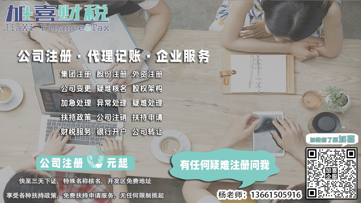 私募基金新规名称规范如何恢复？